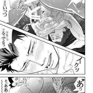 [Saragi (R5)] Umi he Ikou [JP] – Gay Manga sex 46