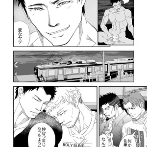[Saragi (R5)] Umi he Ikou [JP] – Gay Manga sex 49