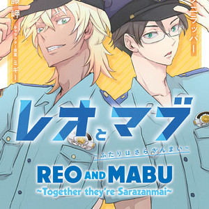 Gay Manga - [IKUNI Noise, SAITOU Misaki] Reo to Mabu (update c.10+11) [Eng] – Gay Manga
