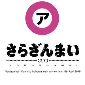 [IKUNI Noise, SAITOU Misaki] Reo to Mabu (update c.10+11) [Eng] – Gay Manga sex 62