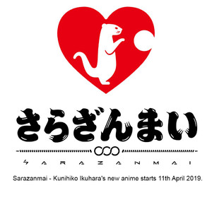 [IKUNI Noise, SAITOU Misaki] Reo to Mabu (update c.10+11) [Eng] – Gay Manga sex 79
