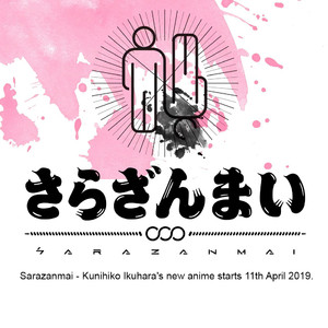 [IKUNI Noise, SAITOU Misaki] Reo to Mabu (update c.10+11) [Eng] – Gay Manga sex 108