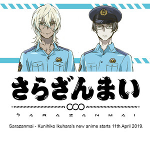 [IKUNI Noise, SAITOU Misaki] Reo to Mabu (update c.10+11) [Eng] – Gay Manga sex 153