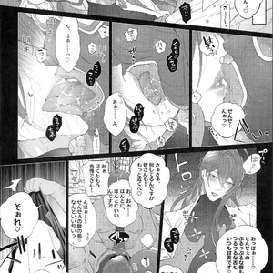 [Inukare (Inuyashiki)] Tsugi no kata, d?zo – Hypnosis Mic dj [JP] – Gay Manga sex 5
