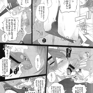 [Inukare (Inuyashiki)] Tsugi no kata, d?zo – Hypnosis Mic dj [JP] – Gay Manga sex 6