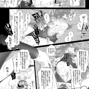 [Inukare (Inuyashiki)] Tsugi no kata, d?zo – Hypnosis Mic dj [JP] – Gay Manga sex 7