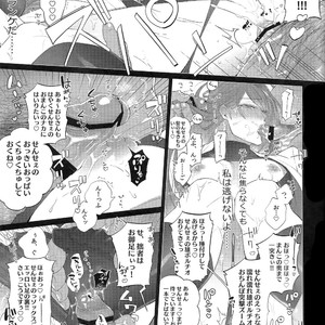 [Inukare (Inuyashiki)] Tsugi no kata, d?zo – Hypnosis Mic dj [JP] – Gay Manga sex 8