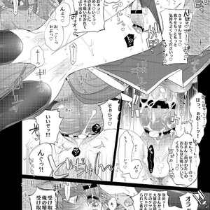 [Inukare (Inuyashiki)] Tsugi no kata, d?zo – Hypnosis Mic dj [JP] – Gay Manga sex 9
