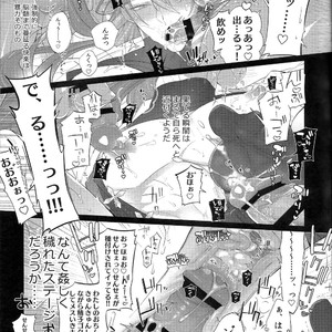 [Inukare (Inuyashiki)] Tsugi no kata, d?zo – Hypnosis Mic dj [JP] – Gay Manga sex 10