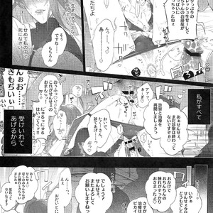 [Inukare (Inuyashiki)] Tsugi no kata, d?zo – Hypnosis Mic dj [JP] – Gay Manga sex 11