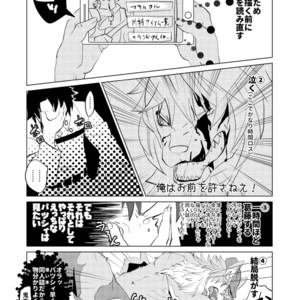 [General Pink] Zou no Zou-san – Fate/ Grand Order dj [JP] – Gay Manga sex 3