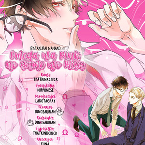 [SAKURAI Nanako] Omega wa Pink no Yume wo Miru (c.1) [Eng] – Gay Manga thumbnail 001