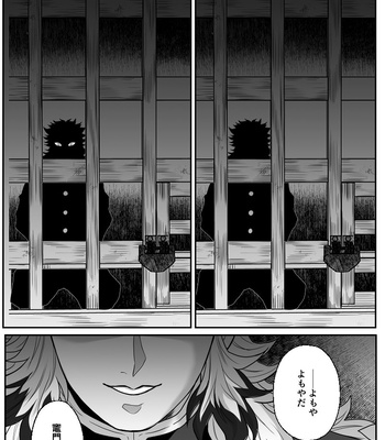 [Boku Hontou wa Yoku Shirimasen (Pi)] Hasha no ori – Kimetsu no Yaiba dj [JP] – Gay Manga sex 22