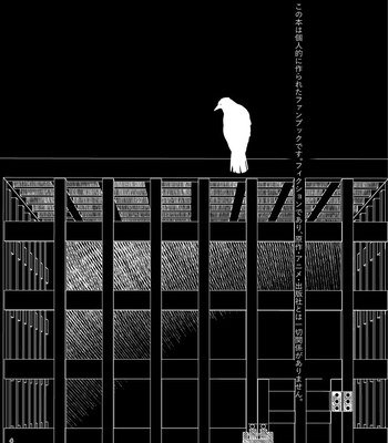 [Boku Hontou wa Yoku Shirimasen (Pi)] Hasha no ori – Kimetsu no Yaiba dj [JP] – Gay Manga sex 3