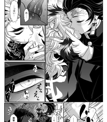 [Boku Hontou wa Yoku Shirimasen (Pi)] Hasha no ori – Kimetsu no Yaiba dj [JP] – Gay Manga sex 41