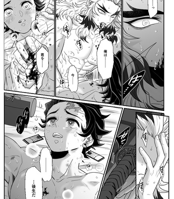 [Boku Hontou wa Yoku Shirimasen (Pi)] Hasha no ori – Kimetsu no Yaiba dj [JP] – Gay Manga sex 50