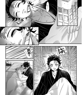 [Boku Hontou wa Yoku Shirimasen (Pi)] Hasha no ori – Kimetsu no Yaiba dj [JP] – Gay Manga sex 57