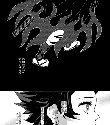 [Boku Hontou wa Yoku Shirimasen (Pi)] Hasha no ori – Kimetsu no Yaiba dj [JP] – Gay Manga sex 6