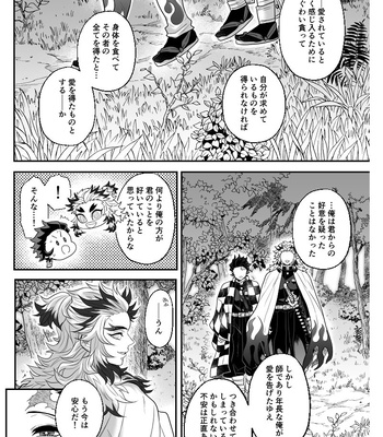 [Boku Hontou wa Yoku Shirimasen (Pi)] Hasha no ori – Kimetsu no Yaiba dj [JP] – Gay Manga sex 61