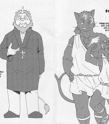 [Kudamono Damono (Kajitsu)] Shinpu is Best – Priest is Best [kr] – Gay Manga sex 29