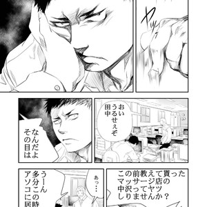 [Saragi (R5)] Hot Fashion [JP] – Gay Manga sex 3