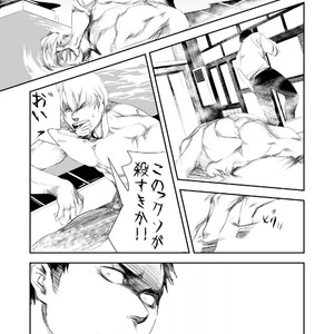 [Saragi (R5)] Hot Fashion [JP] – Gay Manga sex 7