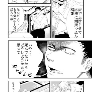 [Saragi (R5)] Hot Fashion [JP] – Gay Manga sex 8