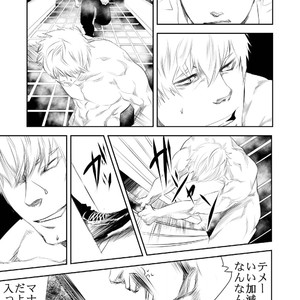 [Saragi (R5)] Hot Fashion [JP] – Gay Manga sex 9