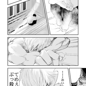 [Saragi (R5)] Hot Fashion [JP] – Gay Manga sex 14
