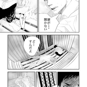 [Saragi (R5)] Hot Fashion [JP] – Gay Manga sex 15