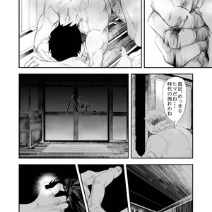 [Saragi (R5)] Hot Fashion [JP] – Gay Manga sex 20