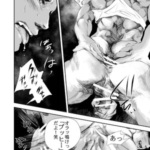 [Saragi (R5)] Hot Fashion [JP] – Gay Manga sex 30