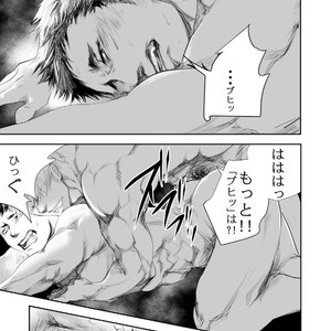 [Saragi (R5)] Hot Fashion [JP] – Gay Manga sex 31
