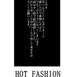 [Saragi (R5)] Hot Fashion [JP] – Gay Manga sex 38