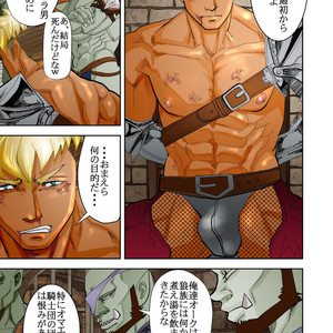 [Saragi (R5)] MONSTER3 Gekan [JP] – Gay Manga sex 3