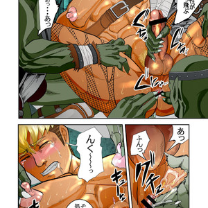 [Saragi (R5)] MONSTER3 Gekan [JP] – Gay Manga sex 9