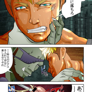 [Saragi (R5)] MONSTER3 Gekan [JP] – Gay Manga sex 22