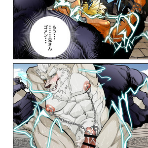 [Saragi (R5)] MONSTER3 Gekan [JP] – Gay Manga sex 36