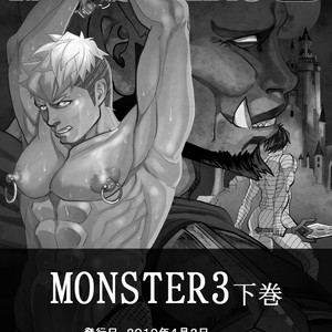 [Saragi (R5)] MONSTER3 Gekan [JP] – Gay Manga sex 43