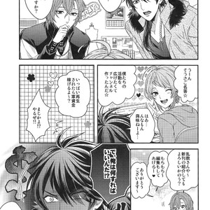 [Karaage of the Year (Karaage Muchio)] Shibuya de JK dokkiri shite mita w – Hypnosis Mic dj [JP] – Gay Manga sex 2