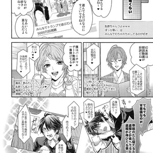 [Karaage of the Year (Karaage Muchio)] Shibuya de JK dokkiri shite mita w – Hypnosis Mic dj [JP] – Gay Manga sex 3