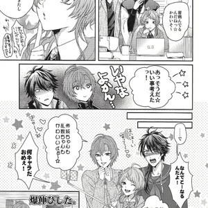 [Karaage of the Year (Karaage Muchio)] Shibuya de JK dokkiri shite mita w – Hypnosis Mic dj [JP] – Gay Manga sex 4