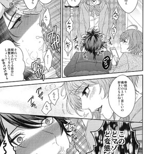 [Karaage of the Year (Karaage Muchio)] Shibuya de JK dokkiri shite mita w – Hypnosis Mic dj [JP] – Gay Manga sex 18