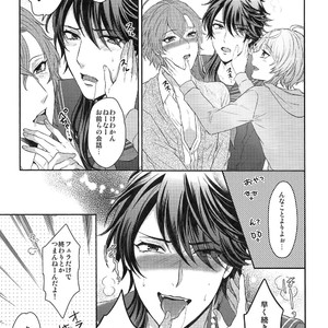 [Karaage of the Year (Karaage Muchio)] Shibuya de JK dokkiri shite mita w – Hypnosis Mic dj [JP] – Gay Manga sex 20