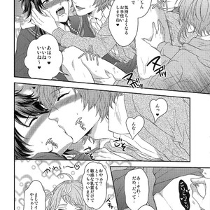 [Karaage of the Year (Karaage Muchio)] Shibuya de JK dokkiri shite mita w – Hypnosis Mic dj [JP] – Gay Manga sex 25