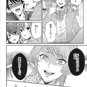 [Karaage of the Year (Karaage Muchio)] Shibuya de JK dokkiri shite mita w – Hypnosis Mic dj [JP] – Gay Manga sex 27