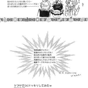 [Karaage of the Year (Karaage Muchio)] Shibuya de JK dokkiri shite mita w – Hypnosis Mic dj [JP] – Gay Manga sex 29