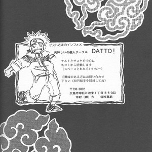Naruto dj – Meisou Shikou Syuuseiki [Eng] – Gay Manga sex 39