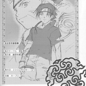 Naruto dj – Meisou Shikou Syuuseiki [Eng] – Gay Manga sex 55