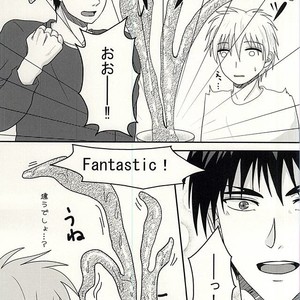 Kuroko no Basuke dj – Hengen jizai no majikaru SYOKUSYU [JP] – Gay Manga sex 8